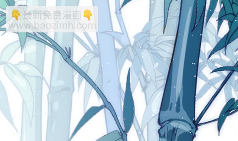 絕世劍神 - 第70話 秘境修煉(2/2) - 6