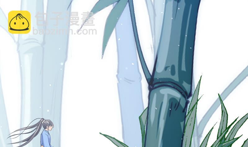 絕世劍神 - 第70話 秘境修煉(2/2) - 7