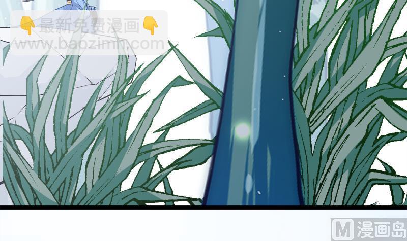 絕世劍神 - 第70話 秘境修煉(2/2) - 8