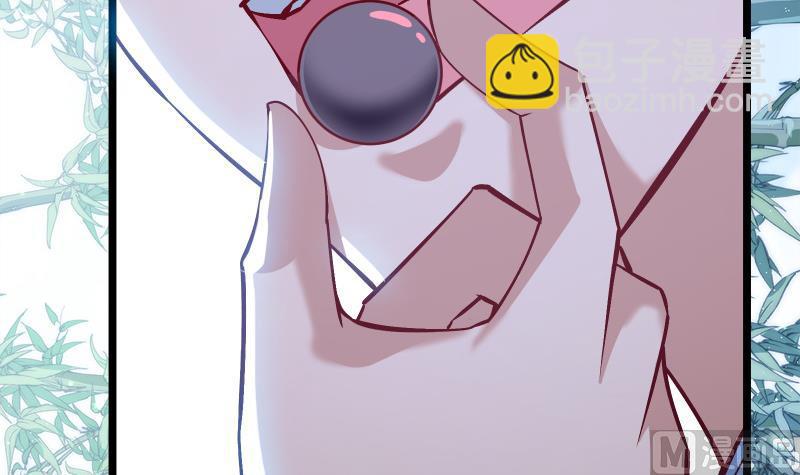 絕世劍神 - 第70話 秘境修煉(2/2) - 3