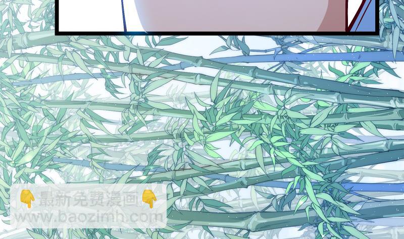 絕世劍神 - 第70話 秘境修煉(2/2) - 4