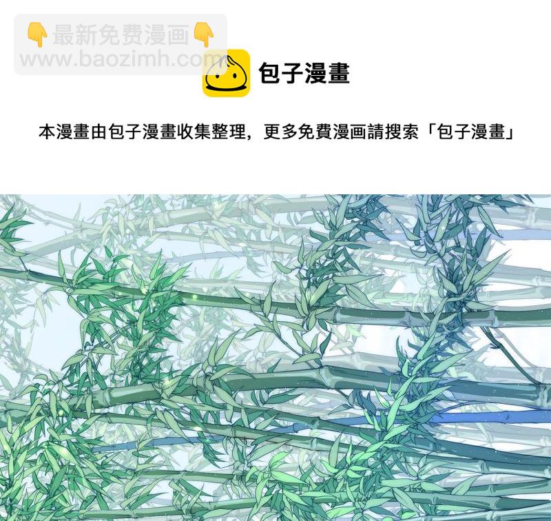 絕世劍神 - 第70話 秘境修煉(2/2) - 7