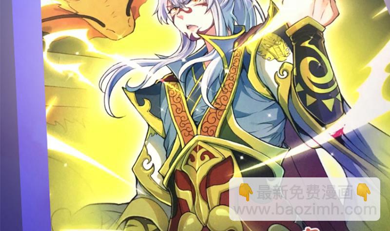 絕世劍神 - 第70話 秘境修煉(2/2) - 5