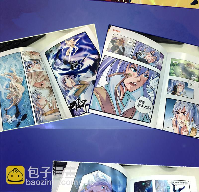 絕世劍神 - 第70話 秘境修煉(2/2) - 8