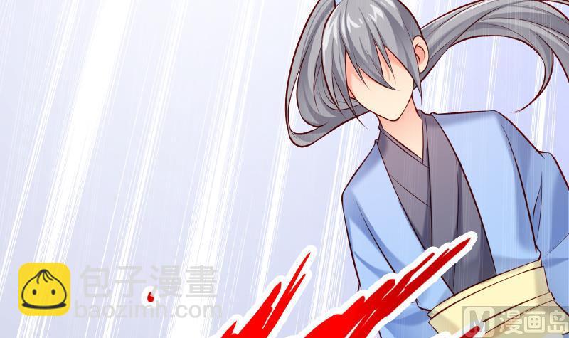 絕世劍神 - 第72話 不留情(1/2) - 5