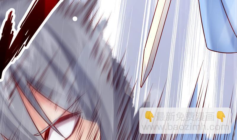 絕世劍神 - 第72話 不留情(1/2) - 7