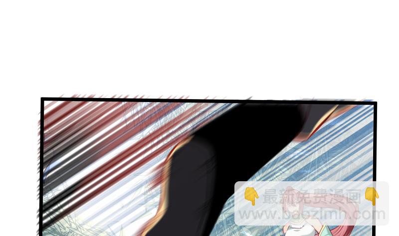 絕世劍神 - 第72話 不留情(1/2) - 2