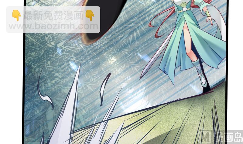 絕世劍神 - 第72話 不留情(1/2) - 3