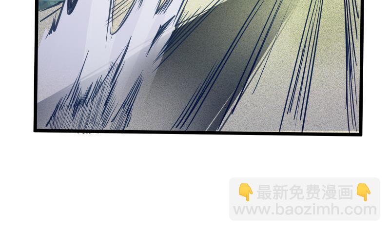 絕世劍神 - 第72話 不留情(1/2) - 4