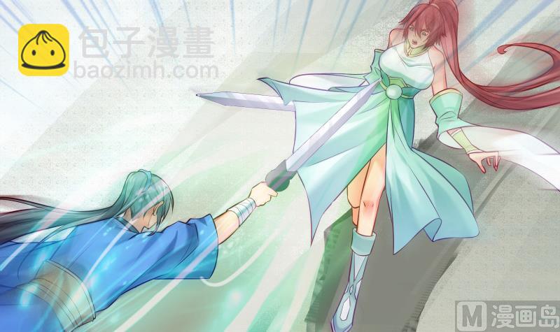 絕世劍神 - 第72話 不留情(1/2) - 6