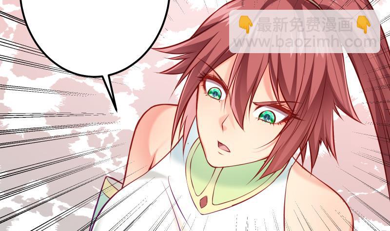 絕世劍神 - 第72話 不留情(1/2) - 8