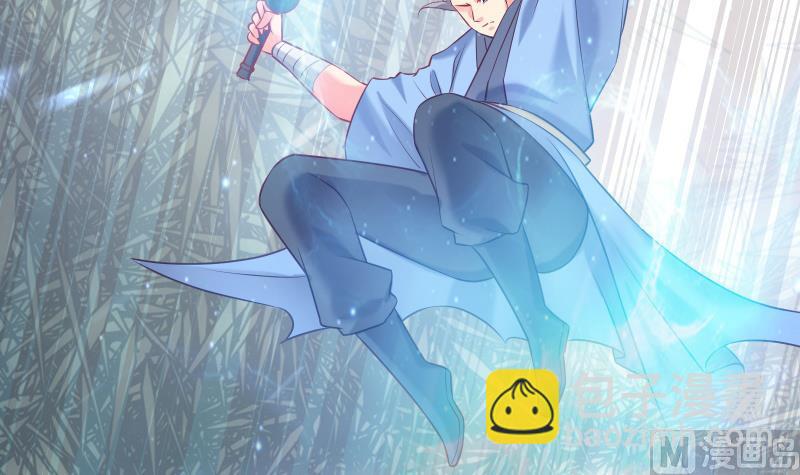 絕世劍神 - 第72話 不留情(1/2) - 7