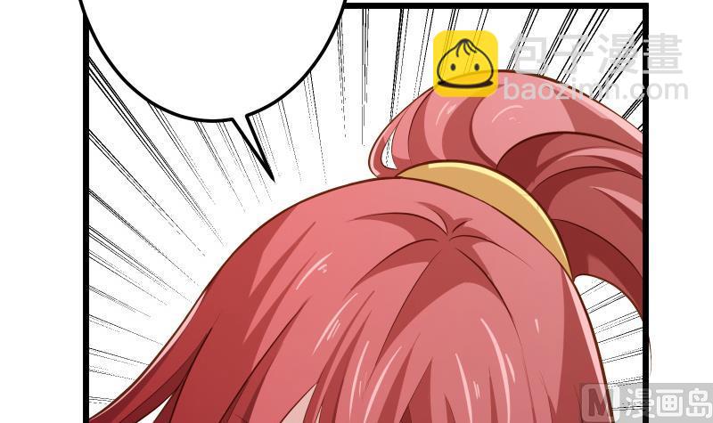 絕世劍神 - 第72話 不留情(2/2) - 4