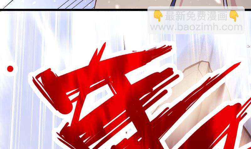 絕世劍神 - 第72話 不留情(2/2) - 1