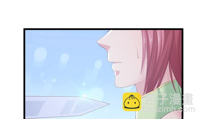 絕世劍神 - 第72話 不留情(2/2) - 2