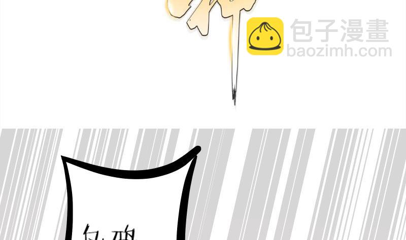 絕世劍神 - 第72話 不留情(2/2) - 1