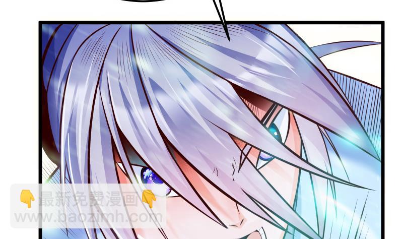 絕世劍神 - 第74話 古銅煉體第三重！(1/2) - 4