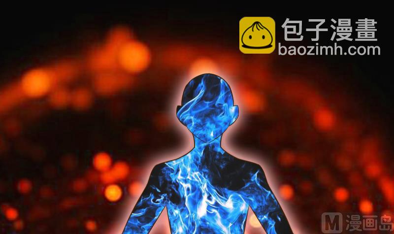 絕世劍神 - 第74話 古銅煉體第三重！(2/2) - 4