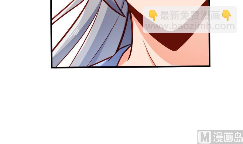 絕世劍神 - 第76話 秘境開啓(1/2) - 2