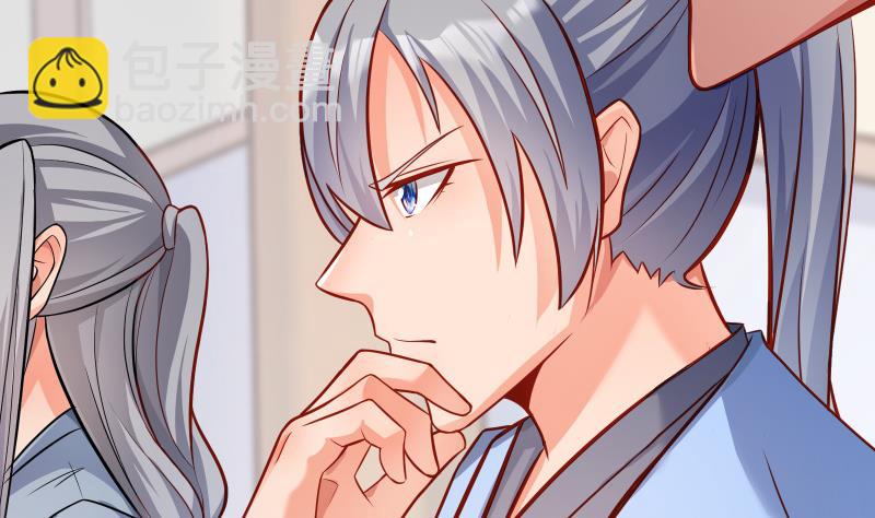 絕世劍神 - 第76話 秘境開啓(1/2) - 1