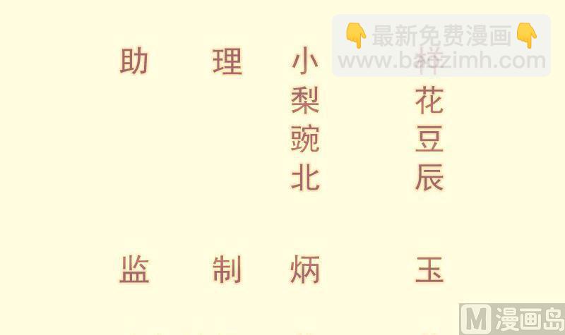 絕世劍神 - 第76話 秘境開啓(1/2) - 3