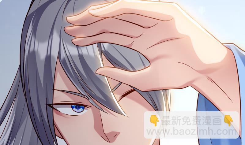 絕世劍神 - 第76話 秘境開啓(1/2) - 5