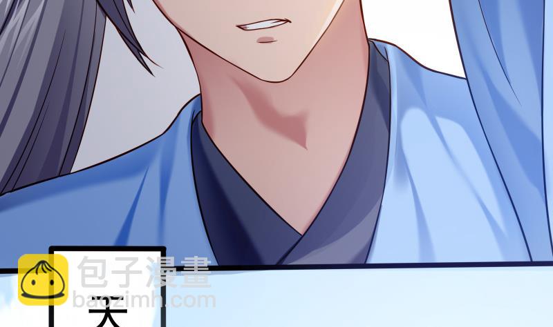 絕世劍神 - 第76話 秘境開啓(1/2) - 6