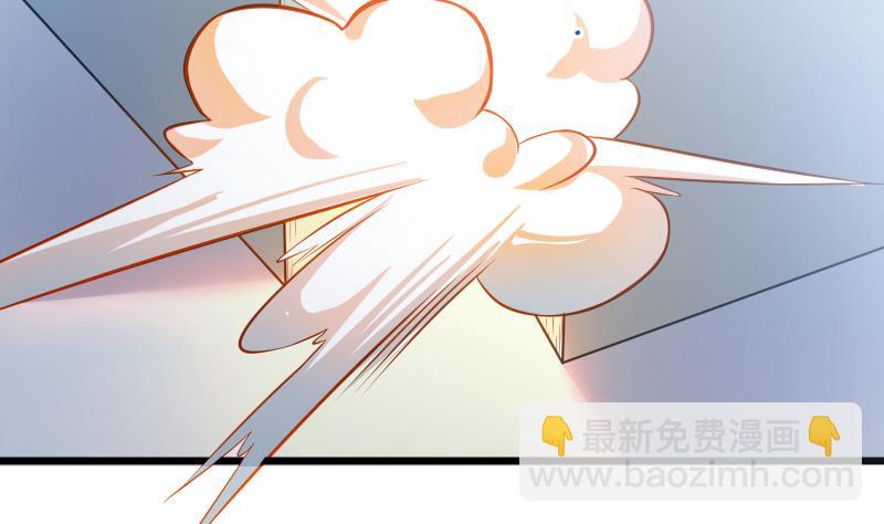 絕世劍神 - 第76話 秘境開啓(1/2) - 1