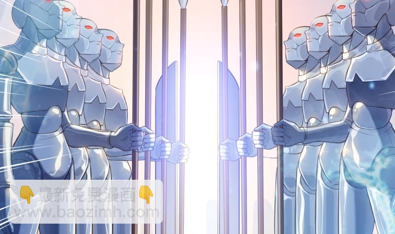 絕世劍神 - 第76話 秘境開啓(2/2) - 6