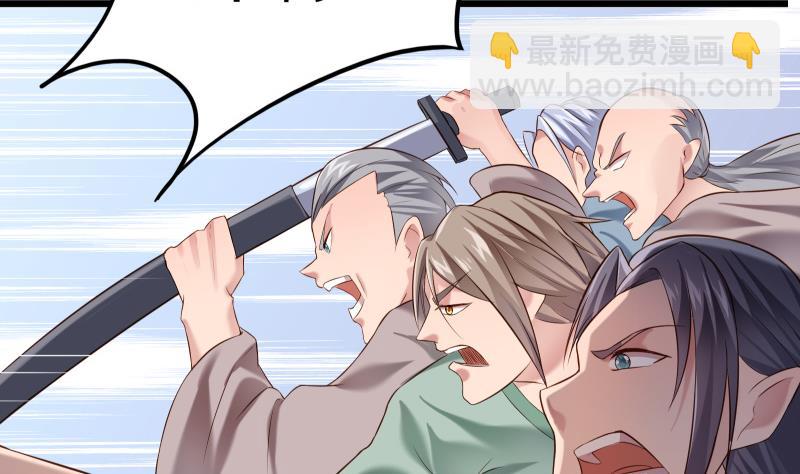 絕世劍神 - 第76話 秘境開啓(2/2) - 3