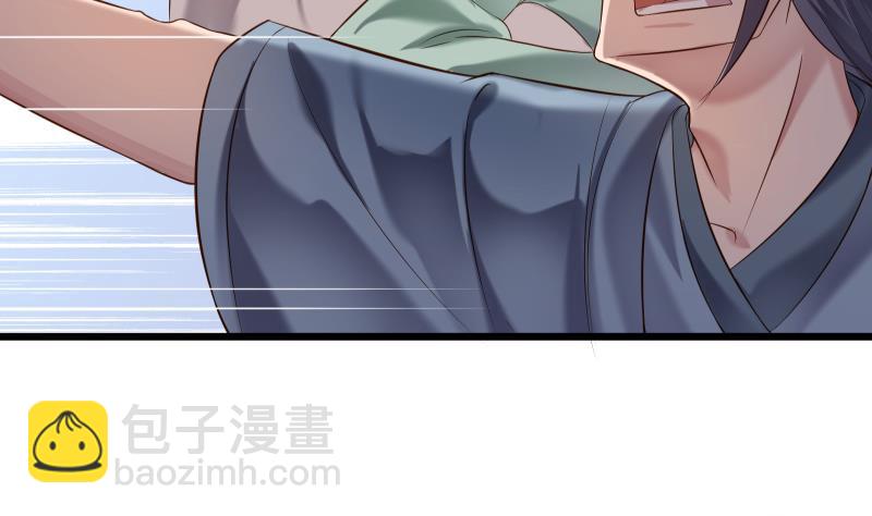 絕世劍神 - 第76話 秘境開啓(2/2) - 4