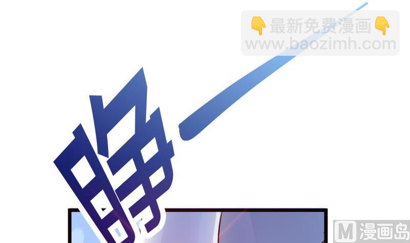 絕世劍神 - 第76話 秘境開啓(2/2) - 5