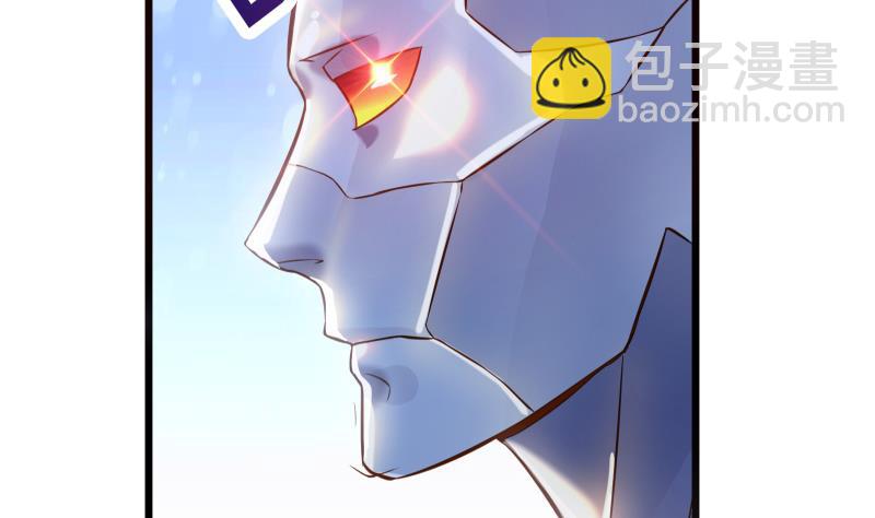 絕世劍神 - 第76話 秘境開啓(2/2) - 6