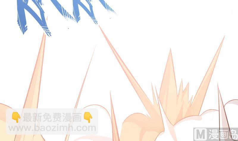 絕世劍神 - 第76話 秘境開啓(2/2) - 2