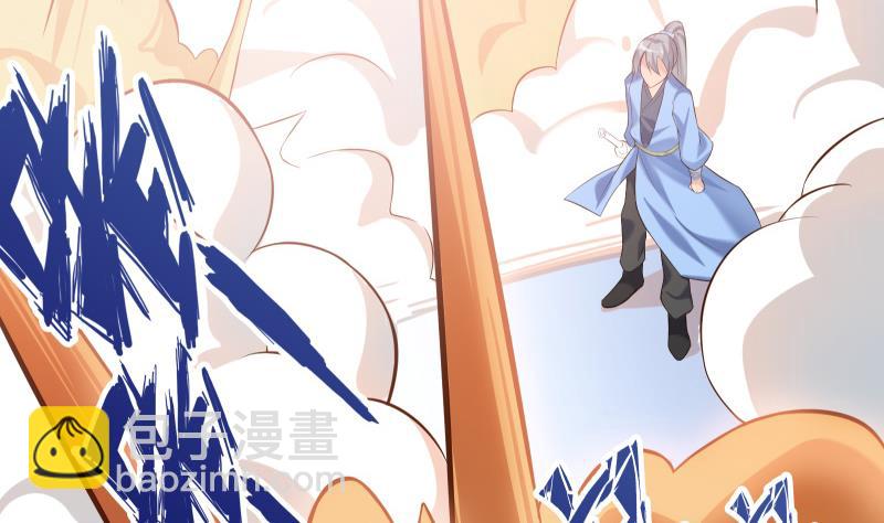 絕世劍神 - 第76話 秘境開啓(2/2) - 3