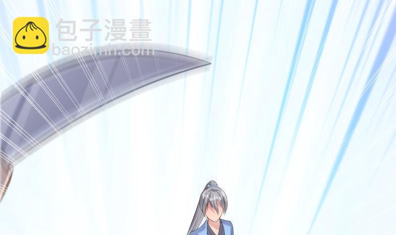 絕世劍神 - 第76話 秘境開啓(2/2) - 1