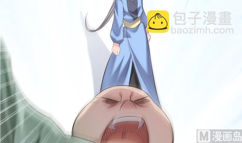 絕世劍神 - 第76話 秘境開啓(2/2) - 2