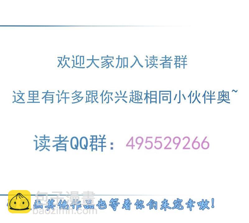 絕世劍神 - 第76話 秘境開啓(2/2) - 6