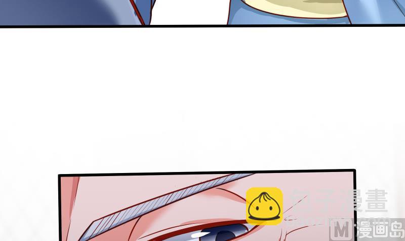 絕世劍神 - 第76話 秘境開啓(1/2) - 1