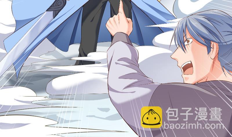 絕世劍神 - 第78話 走你(1/2) - 3