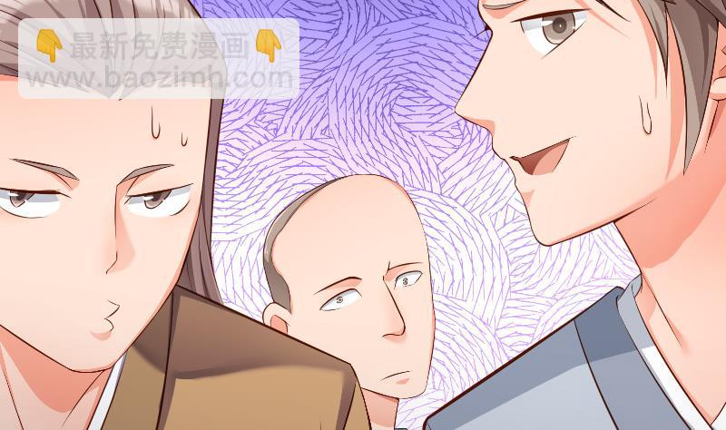 絕世劍神 - 第78話 走你(1/2) - 7