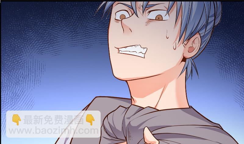 絕世劍神 - 第78話 走你(1/2) - 3