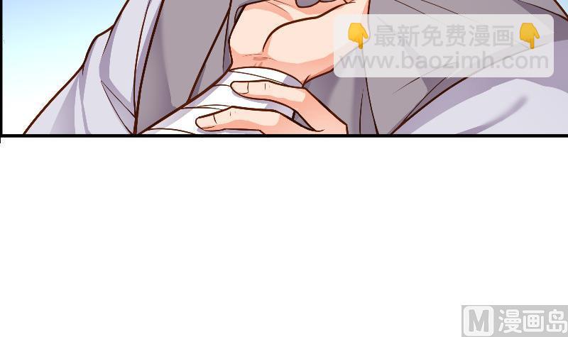 絕世劍神 - 第78話 走你(1/2) - 4