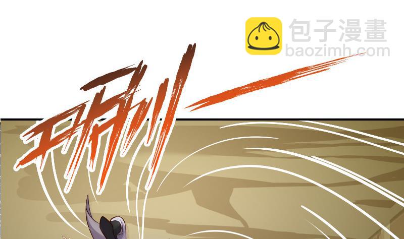 絕世劍神 - 第78話 走你(1/2) - 5