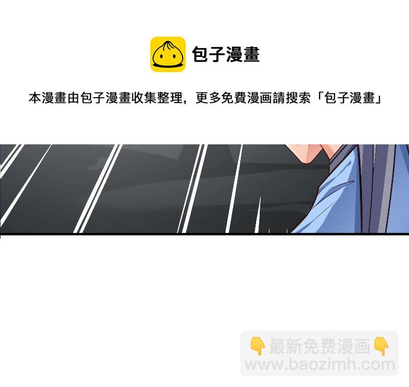 絕世劍神 - 第78話 走你(1/2) - 8