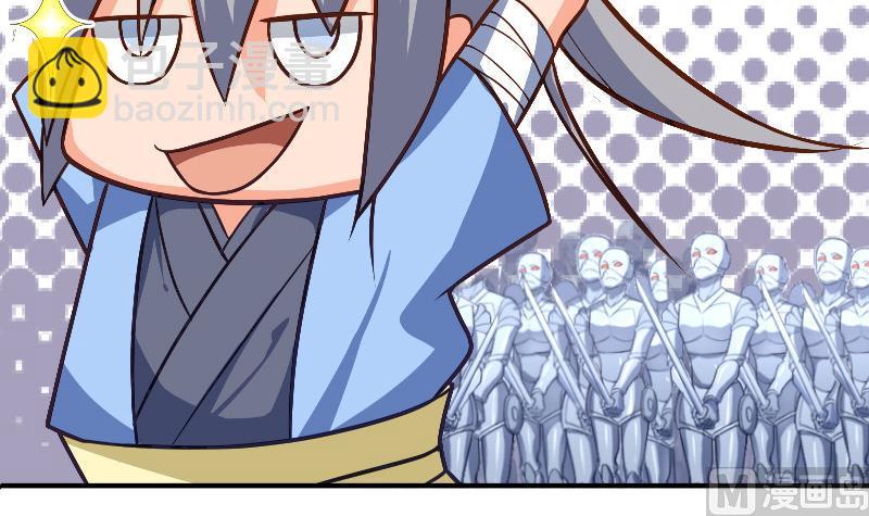 絕世劍神 - 第78話 走你(2/2) - 5