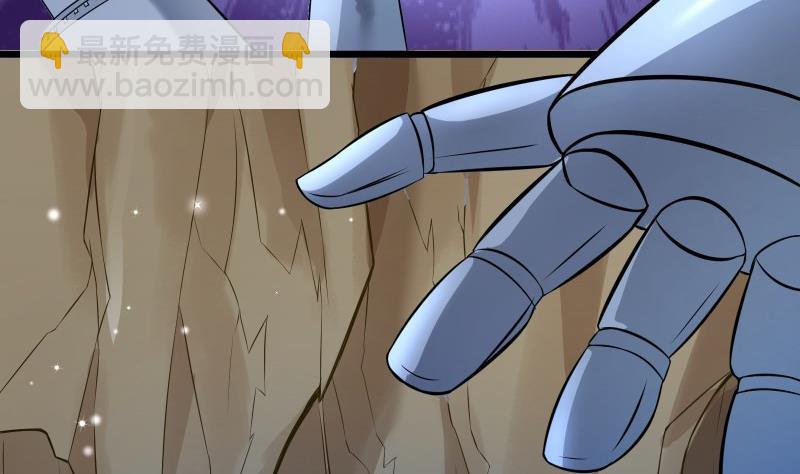 絕世劍神 - 第78話 走你(2/2) - 6