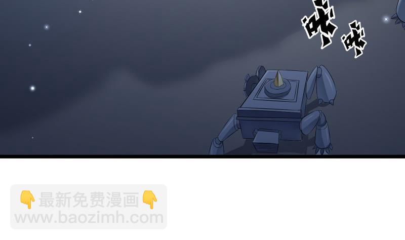 絕世劍神 - 第78話 走你(2/2) - 6