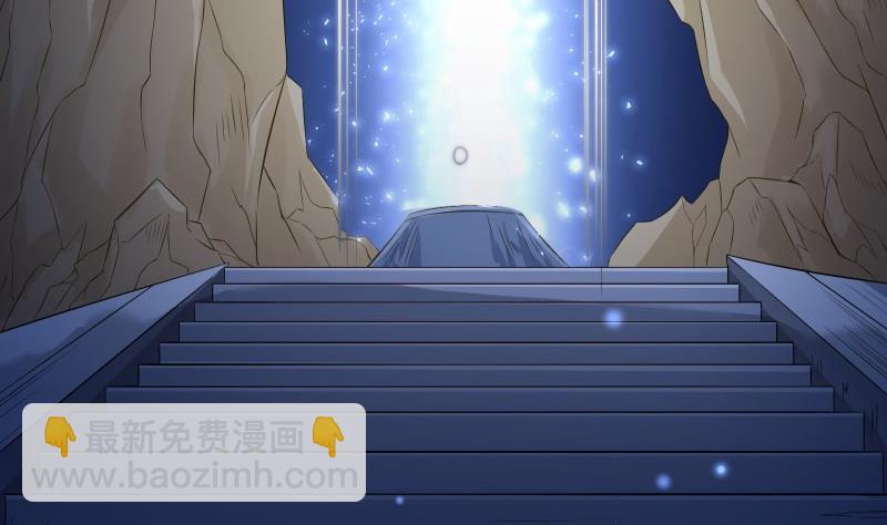 絕世劍神 - 第78話 走你(2/2) - 3