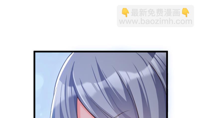 絕世劍神 - 第80話 六重大圓滿(1/2) - 5